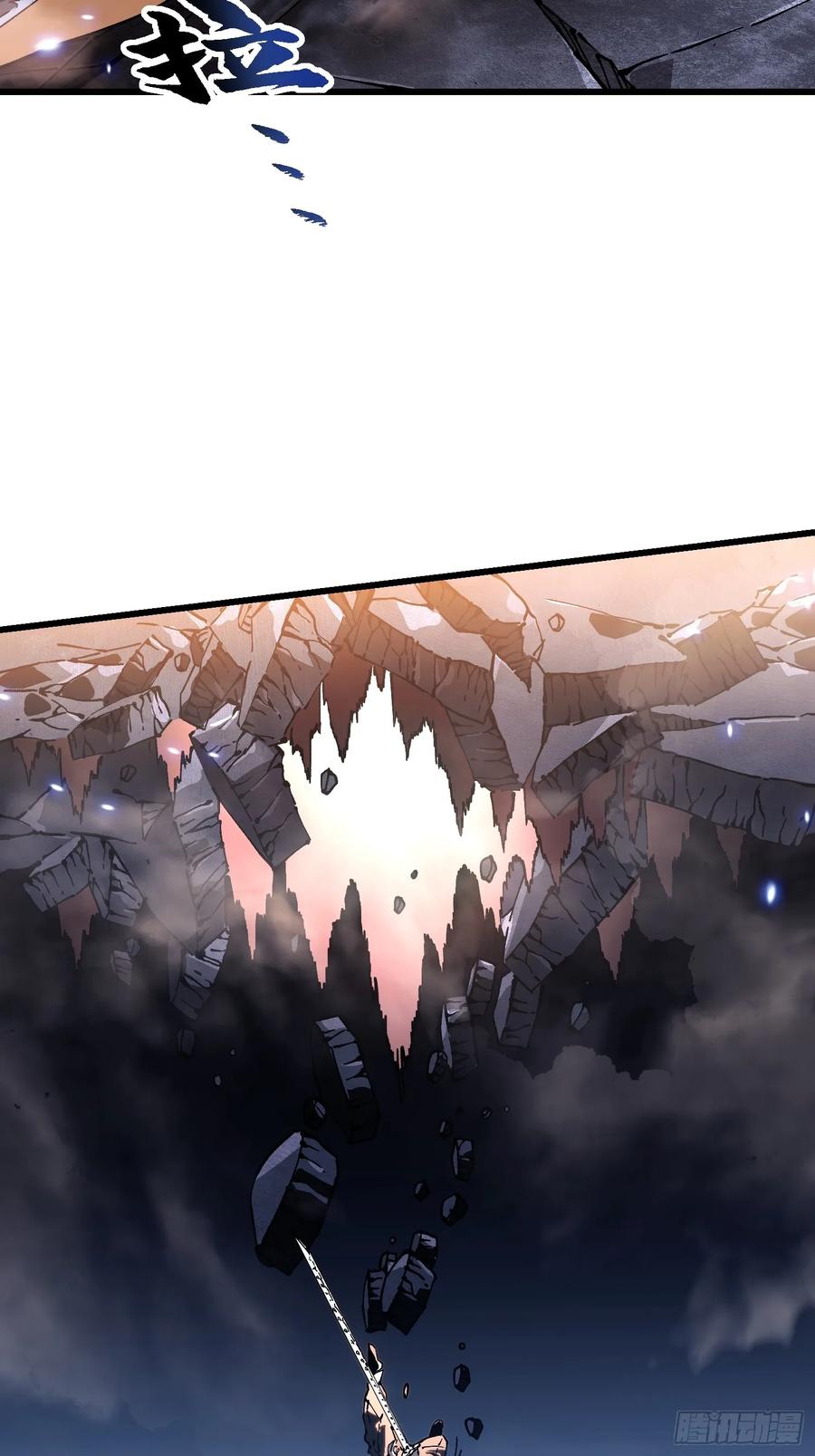 《高武进化：从觉醒怪兽之王开始》051血刀尸山，巨人大佛 第9页