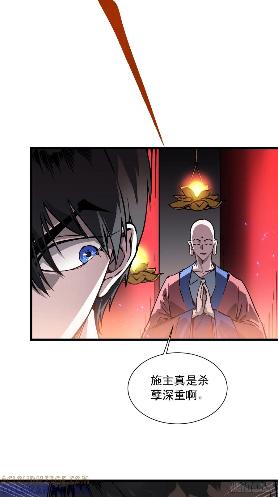 《高武进化：从觉醒怪兽之王开始》051血刀尸山，巨人大佛 第7页