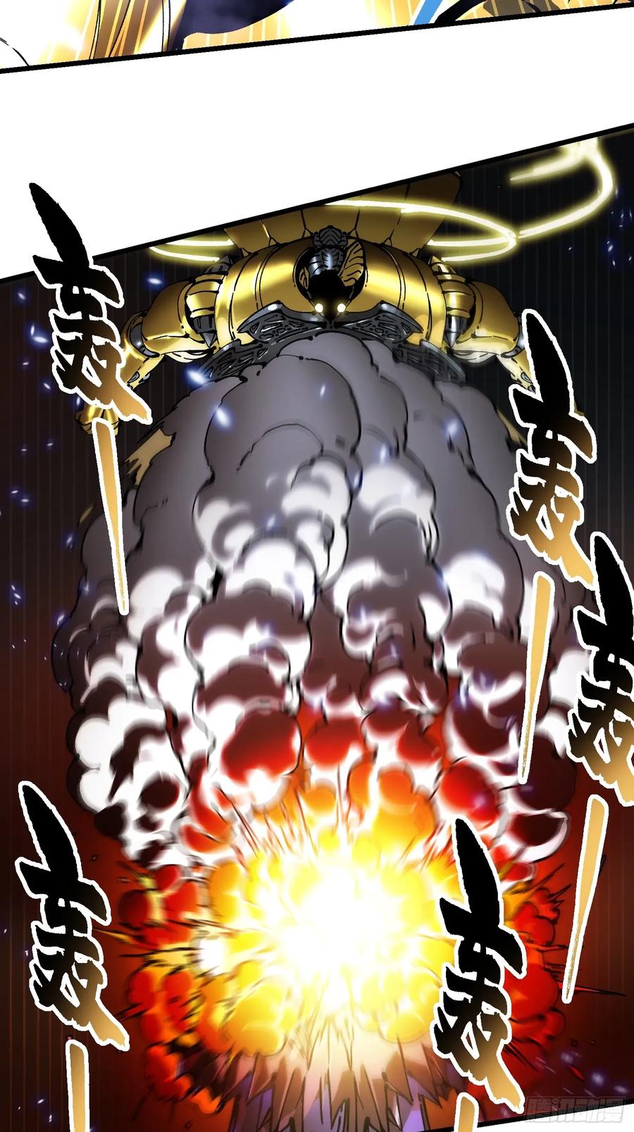 《高武进化：从觉醒怪兽之王开始》052都是……棋子！ 第8页