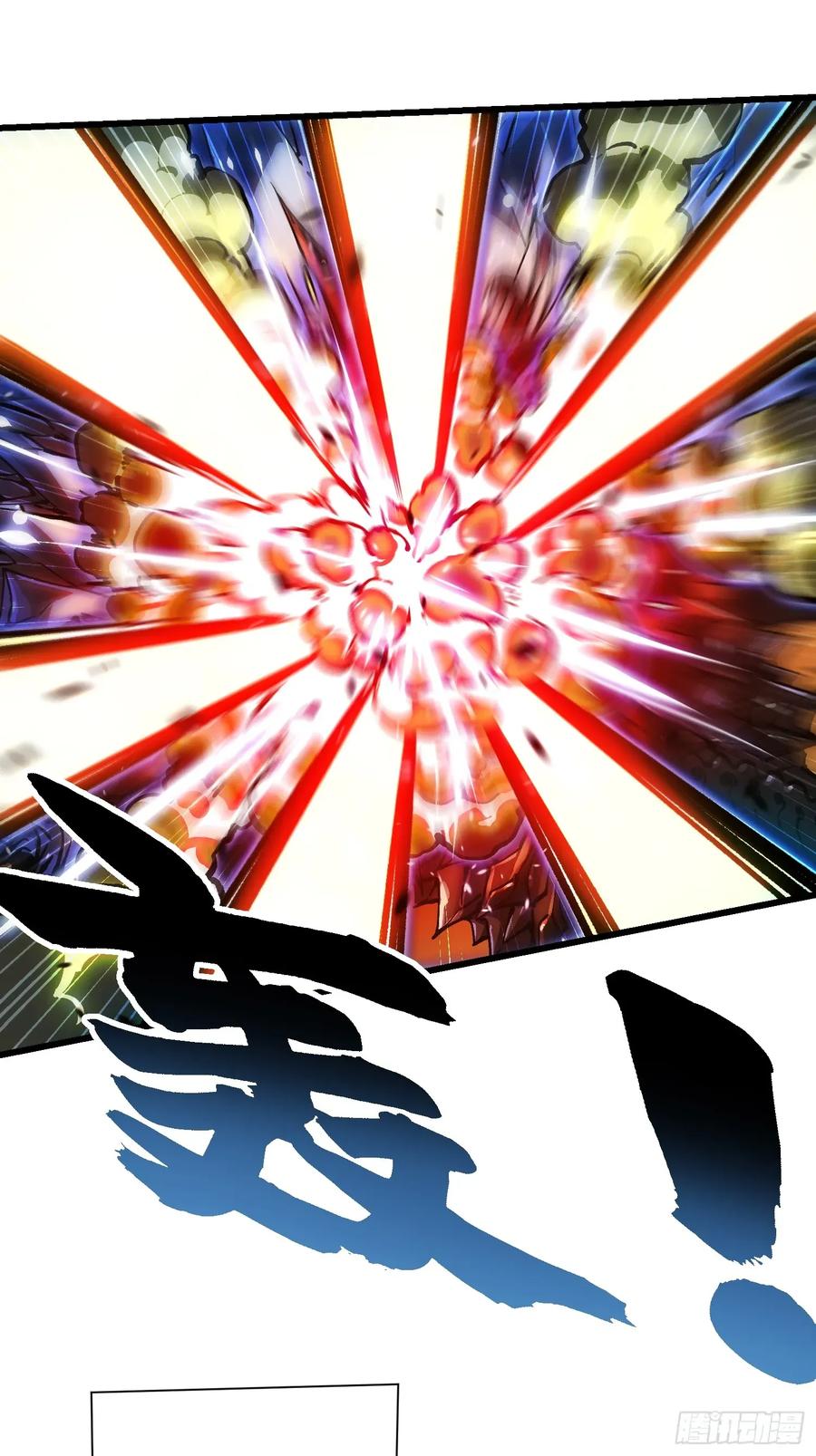 《高武进化：从觉醒怪兽之王开始》052都是……棋子！ 第6页