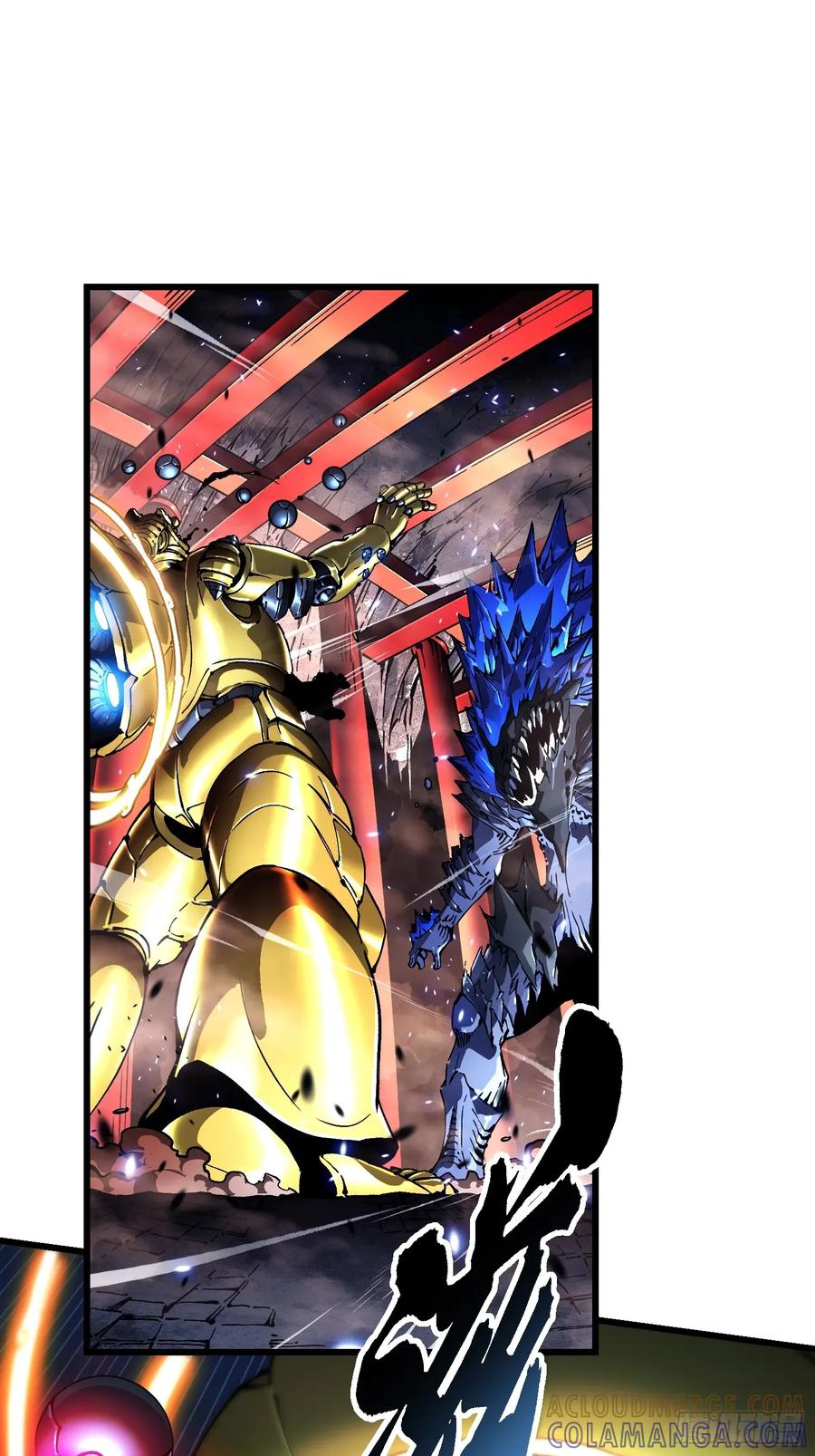 《高武进化：从觉醒怪兽之王开始》052都是……棋子！ 第4页