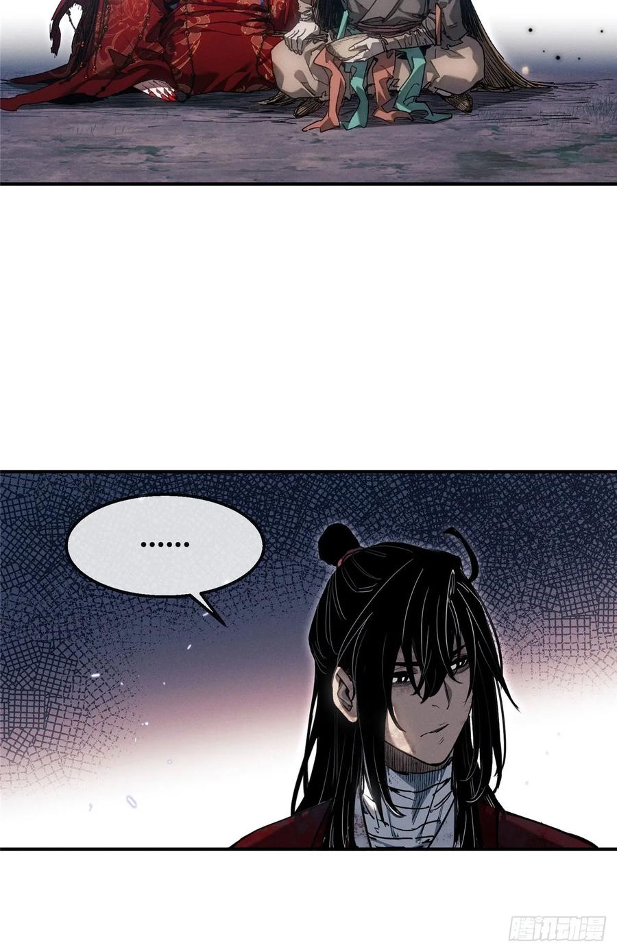 《道诡异仙》54 跳大神 第22页