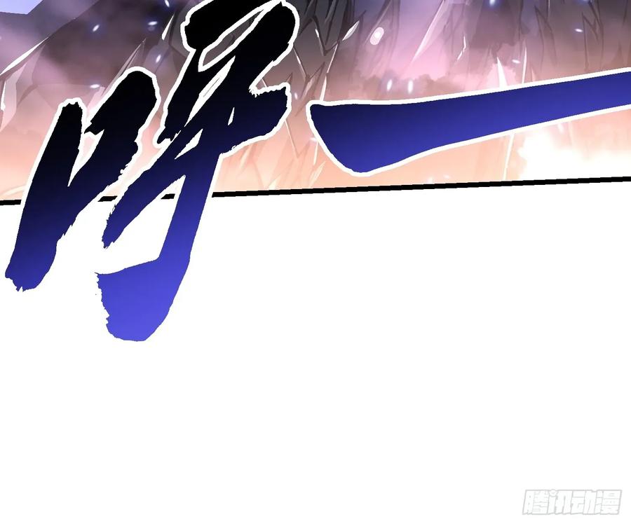 《高武进化：从觉醒怪兽之王开始》052都是……棋子！ 第11页