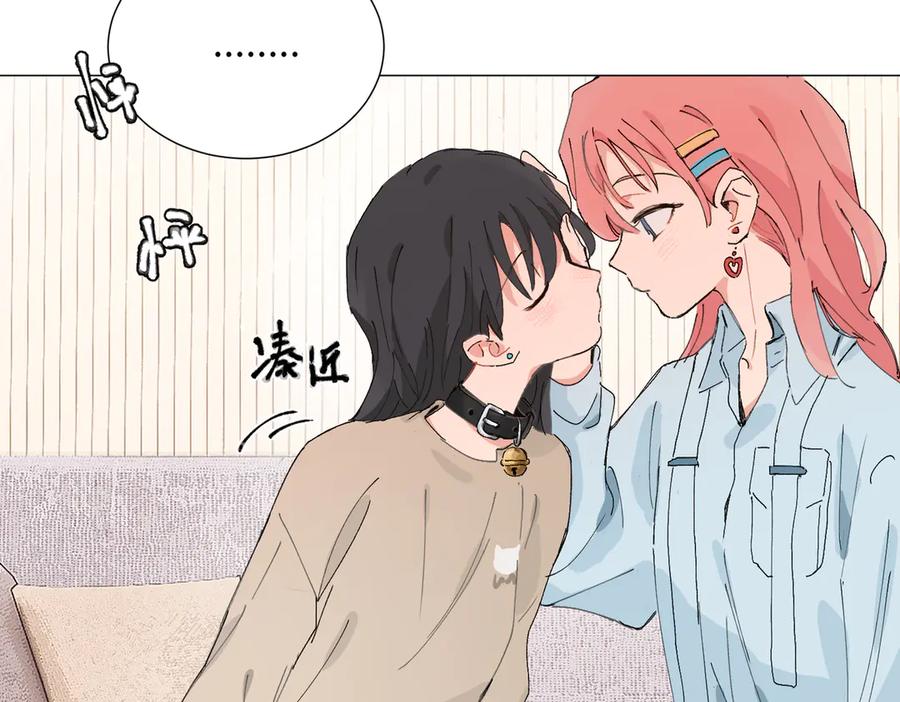 《关于被班上绿茶威胁那件事》四十八话 耐心与冷静 第45页
