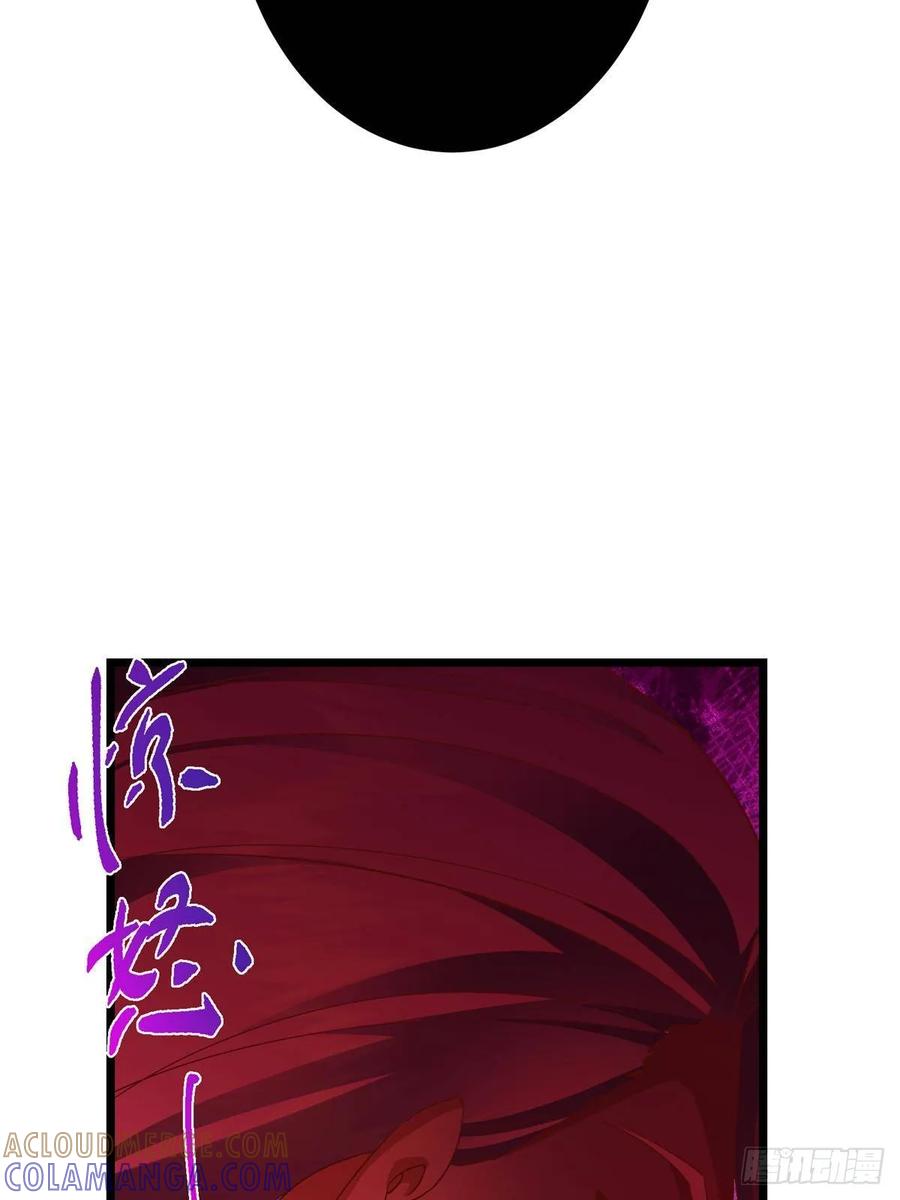 掌门低调点 542 残血比暴毙更有用 第16页