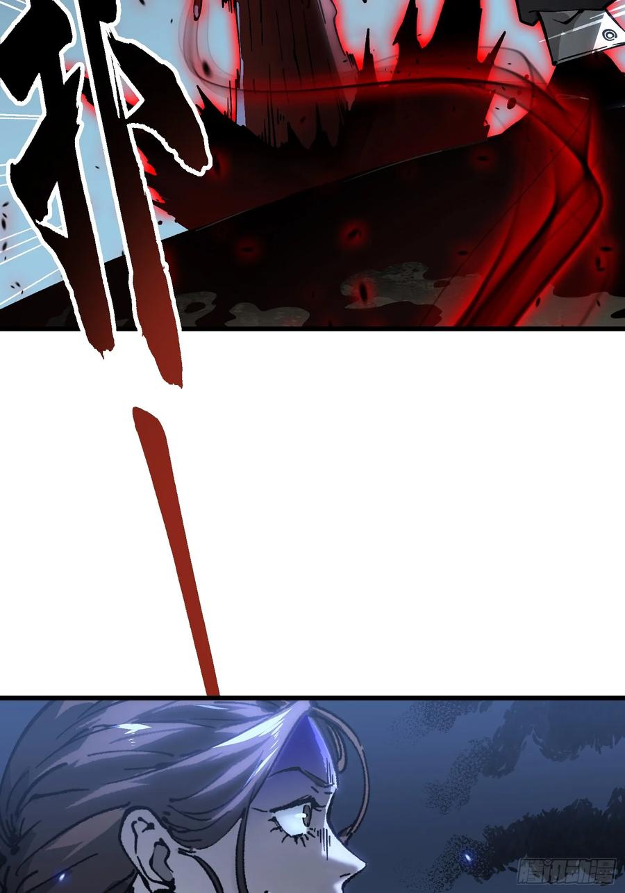 《高武进化：从觉醒怪兽之王开始》056恐怖的时停 第38页