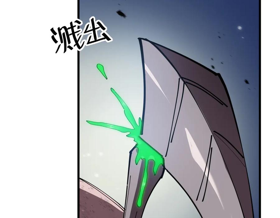 《异狱暴君：我的影子能无限进化》第5话 死命令 第100页