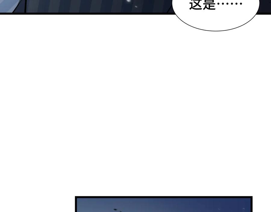 《异狱暴君：我的影子能无限进化》第5话 死命令 第99页