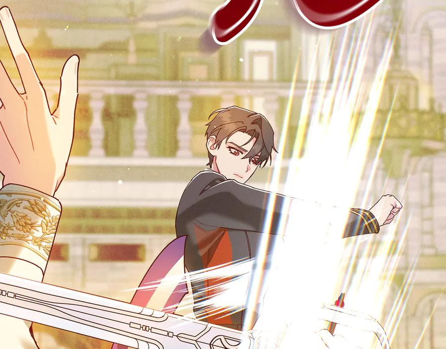 不幸的骑士，请和姐姐恋爱吧 - 第65话 亲生儿子 - 第212张图