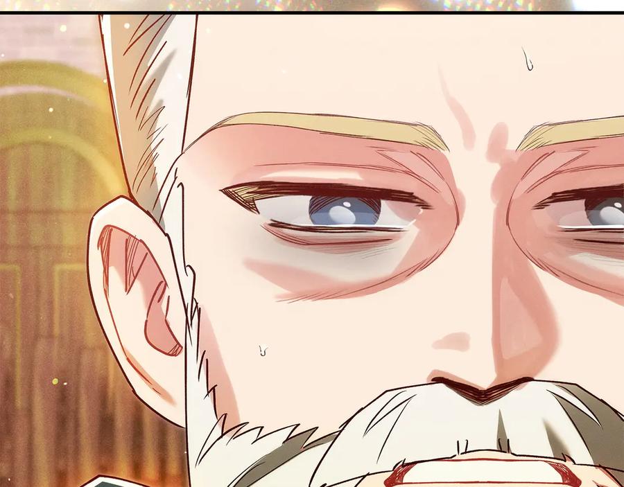 不幸的骑士，请和姐姐恋爱吧 - 第65话 亲生儿子 - 第224张图