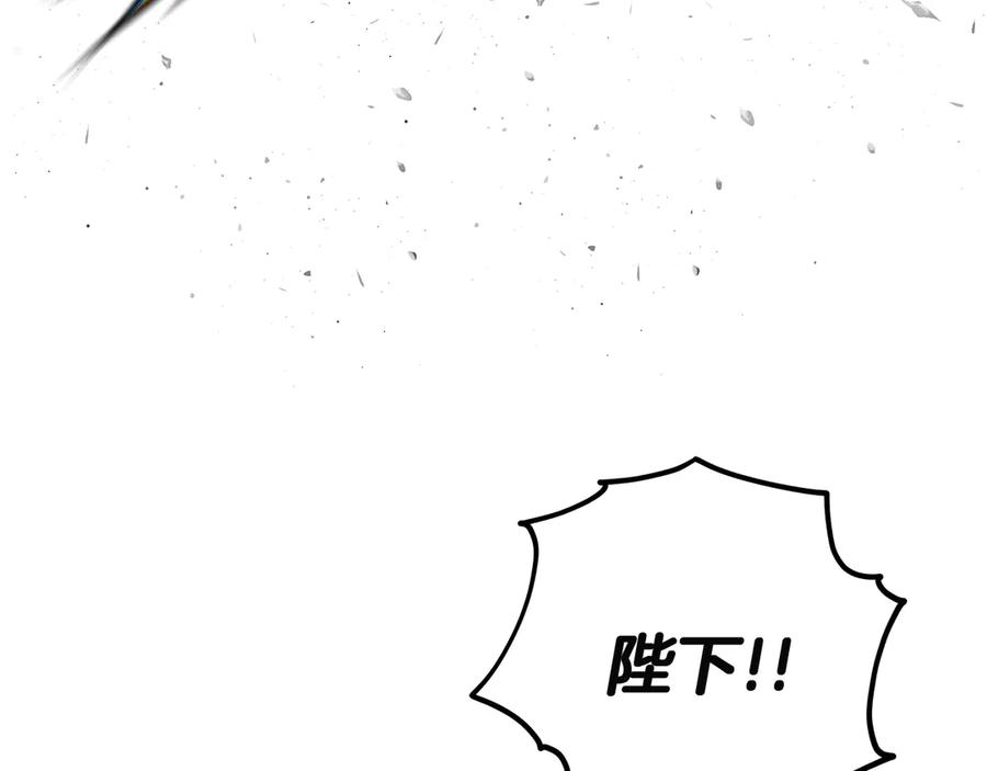 不幸的骑士，请和姐姐恋爱吧 - 第65话 亲生儿子 - 第215张图