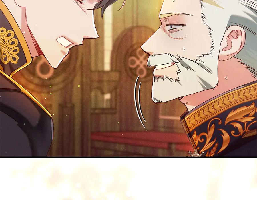 不幸的骑士，请和姐姐恋爱吧 - 第65话 亲生儿子 - 第222张图