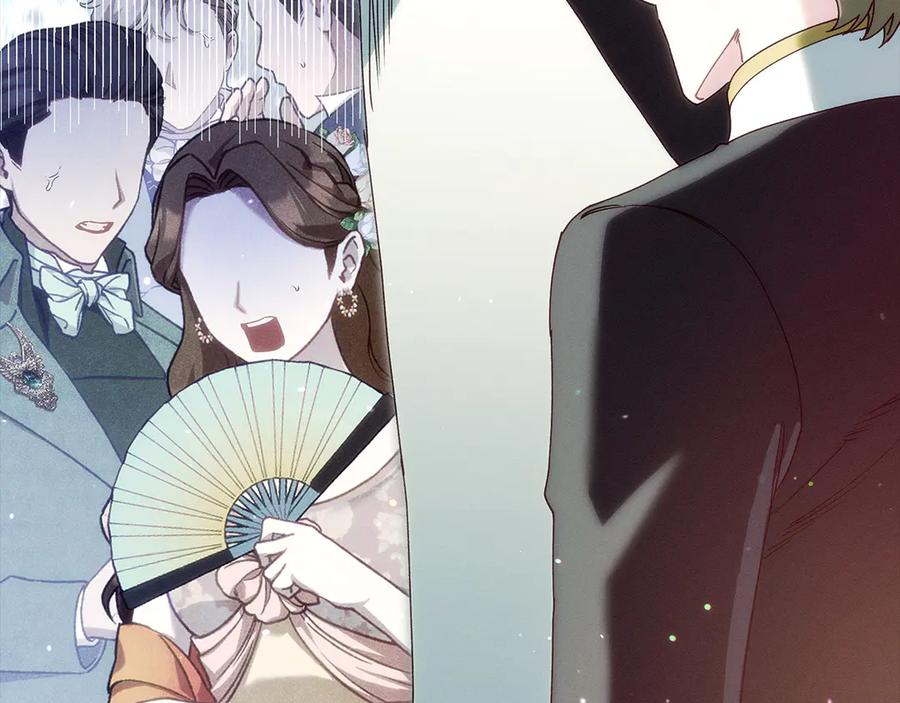 不幸的骑士，请和姐姐恋爱吧 - 第66话 继续恋爱 - 第8张图