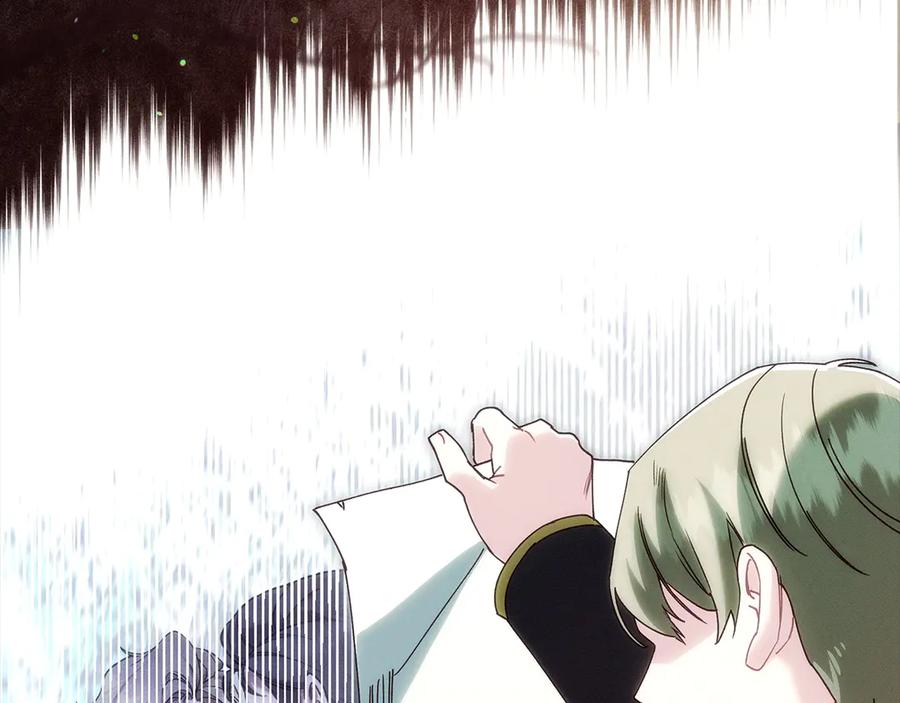 不幸的骑士，请和姐姐恋爱吧 - 第66话 继续恋爱 - 第7张图