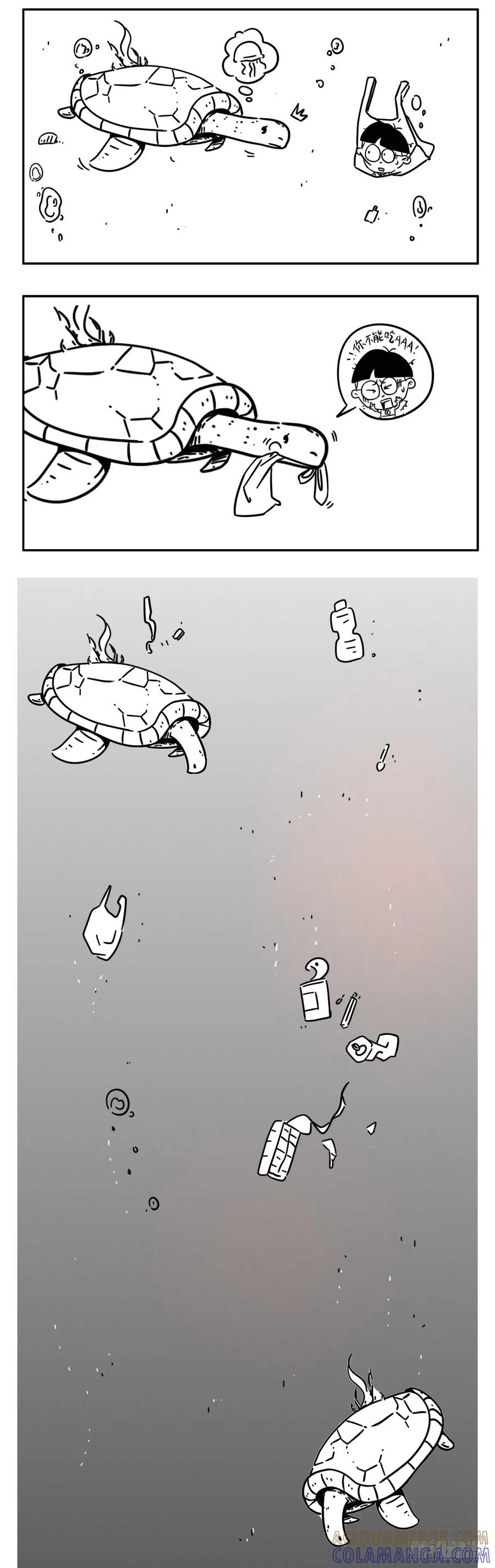 小明系列漫画 我这一辈子 第4页