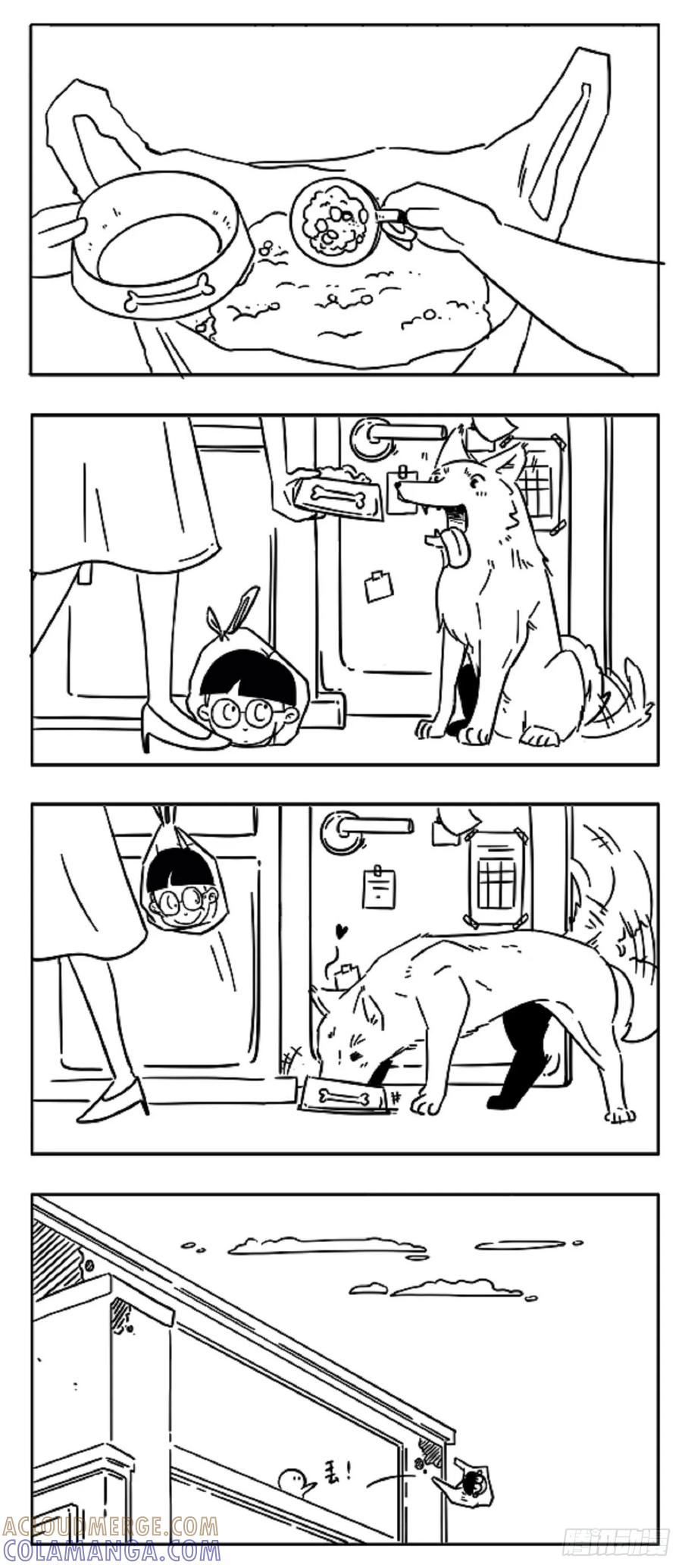 小明系列漫画 我这一辈子 第2页