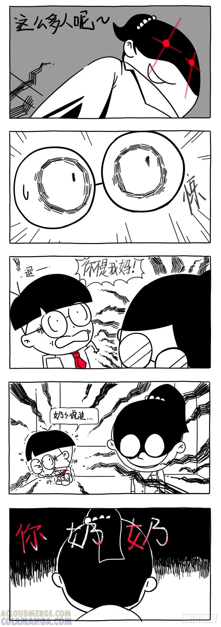 小明系列漫画 电梯惊魂2 第4页