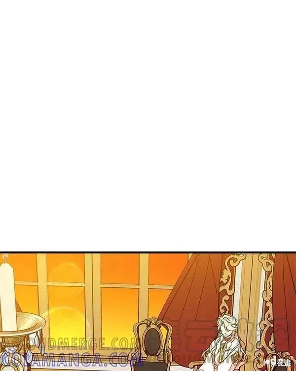 《王女在装疯卖傻》第77话 第169页
