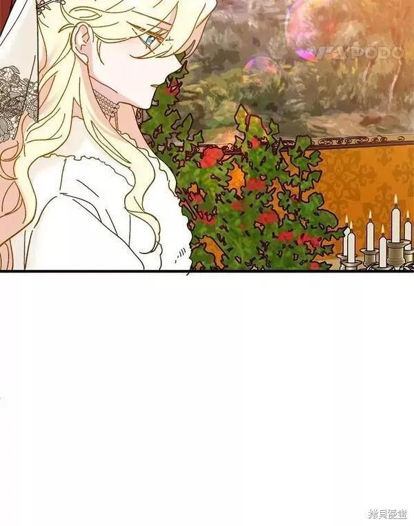 《王女在装疯卖傻》第77话 第158页