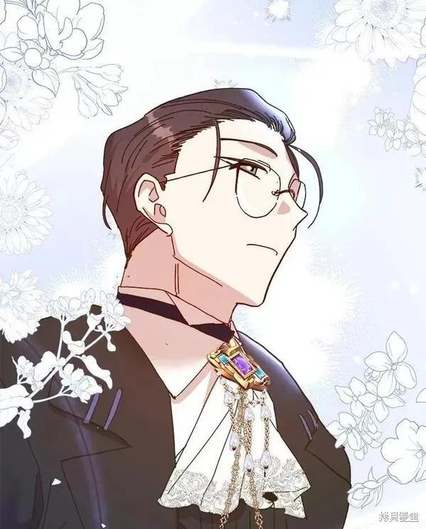 《王女在装疯卖傻》第77话 第179页