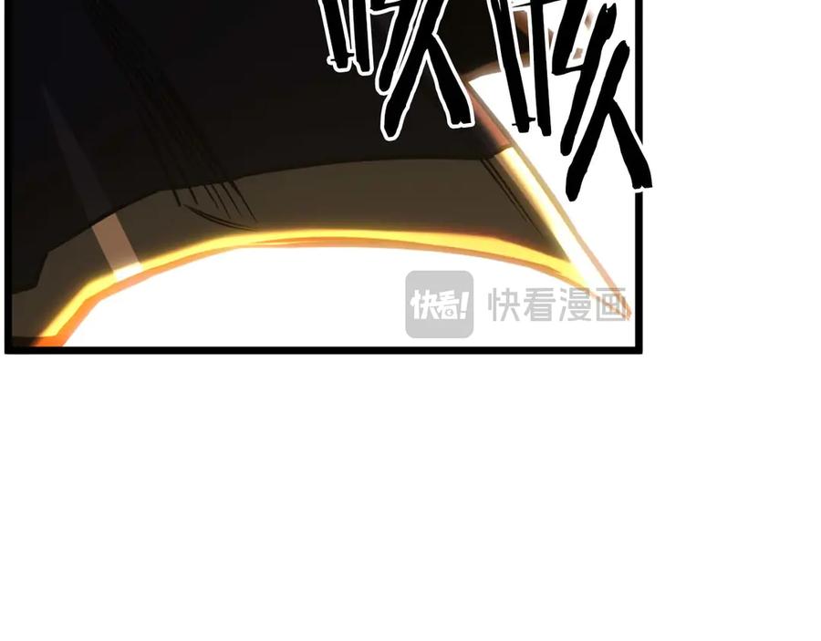 死灵法师：重生的我全技能精通 - 第78话 强者变弱者 - 第100张图