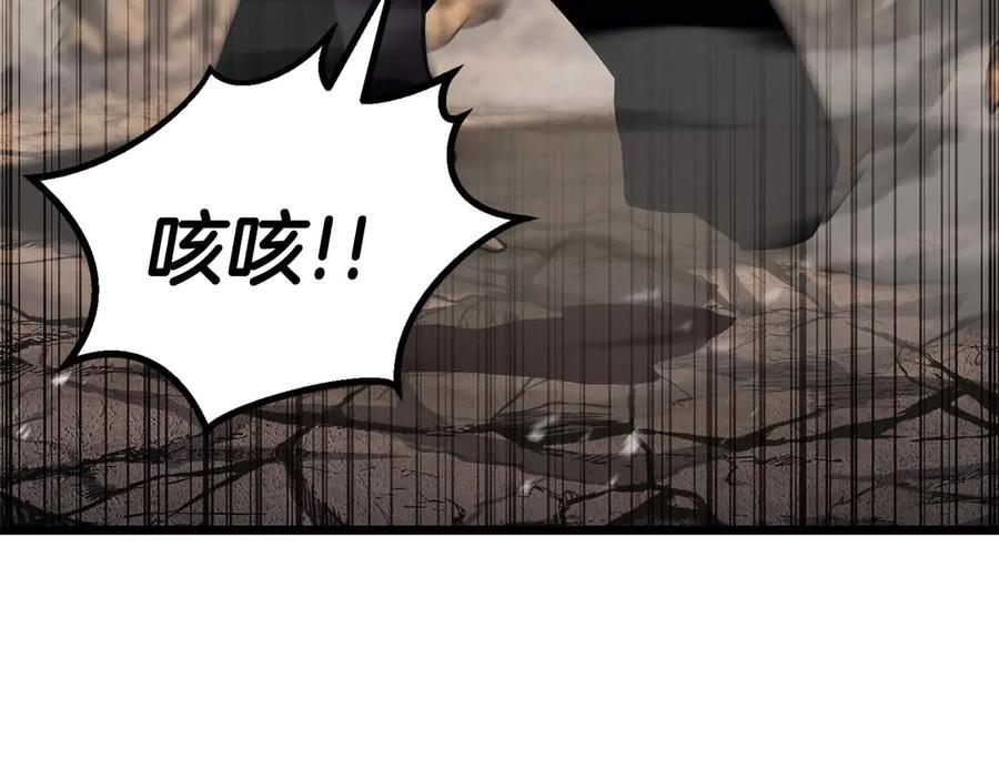 死灵法师：重生的我全技能精通 - 第78话 强者变弱者 - 第106张图