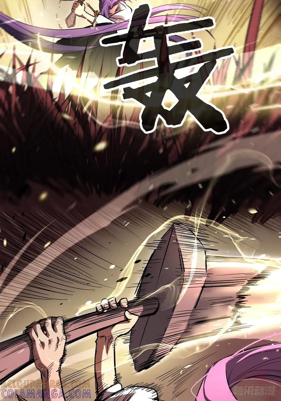 《万界守门人》82“First Blood” 第19页