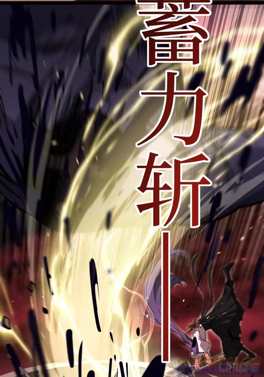 《万界守门人》82“First Blood” 第21页