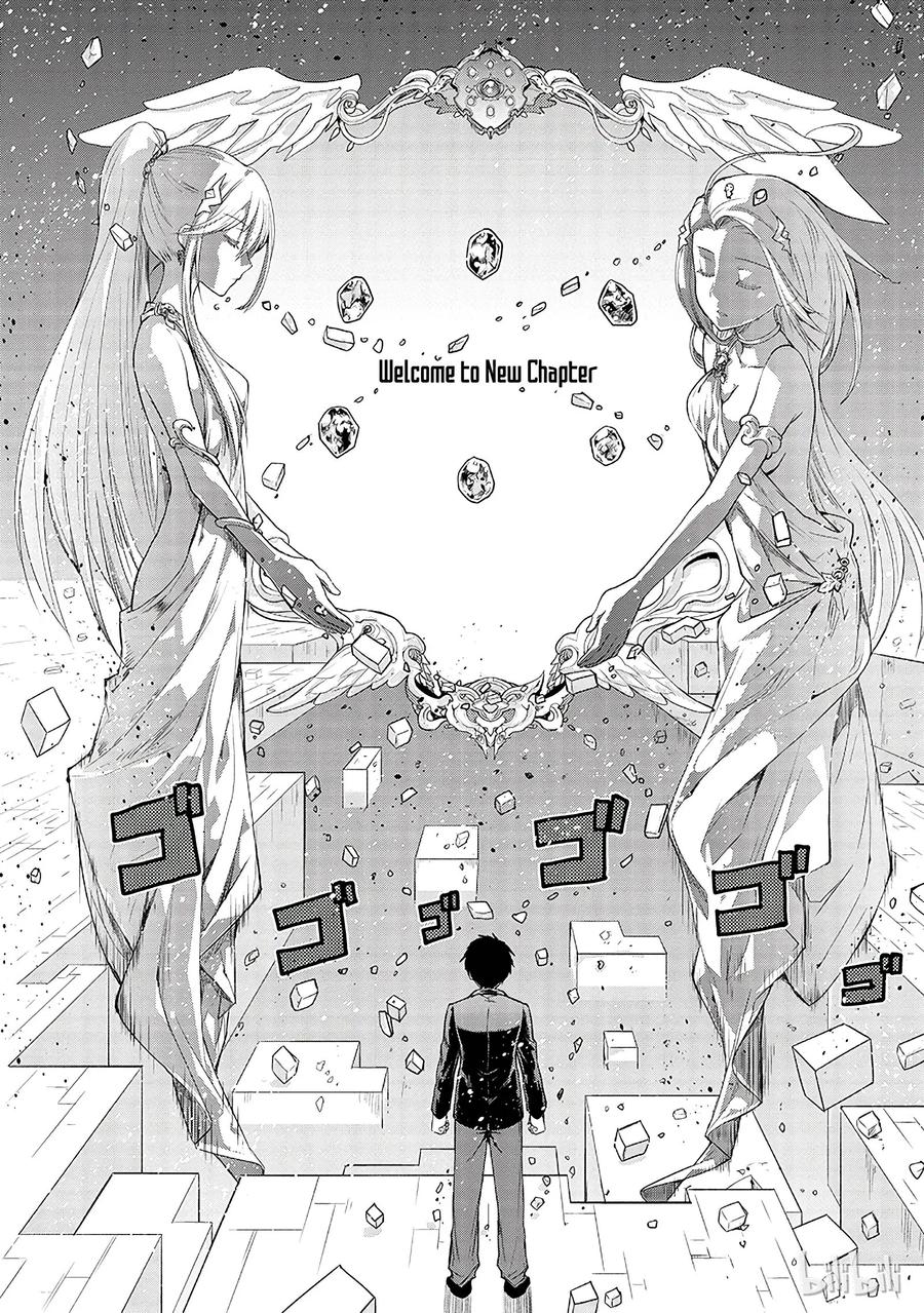 《刀剑神域 虚空幻界》7 第18页