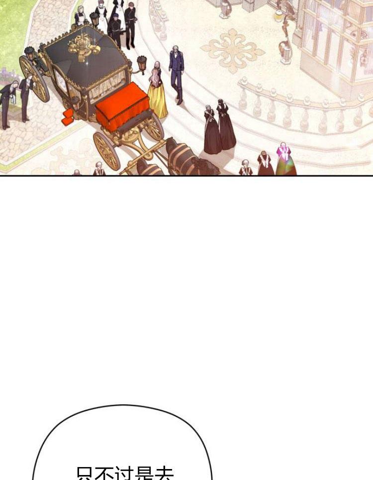 刀尖之吻 - 第9话 - 第64张图