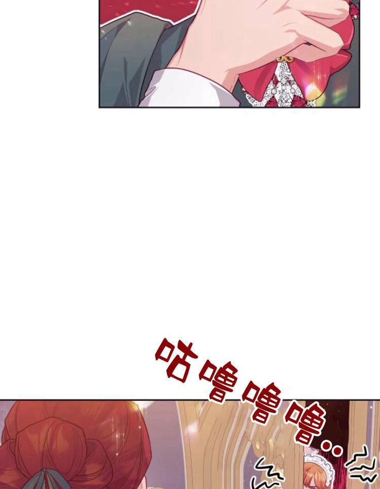 刀尖之吻 - 第9话 - 第2张图