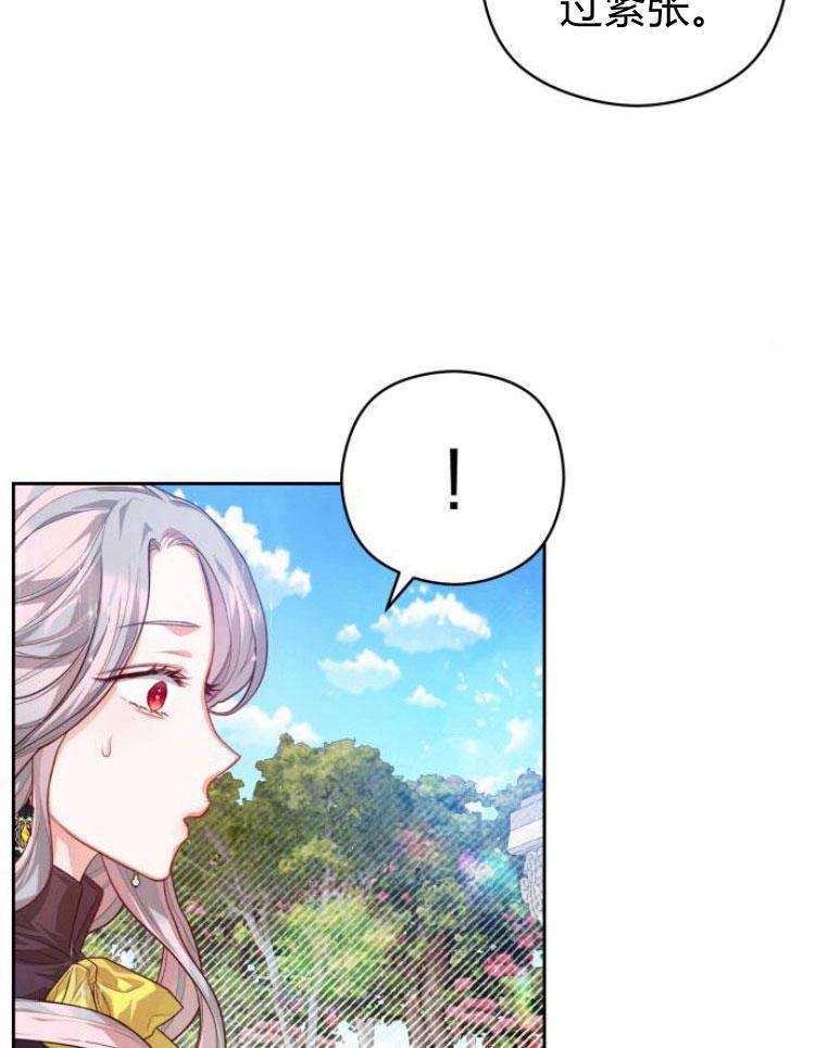 刀尖之吻 - 第9话 - 第66张图