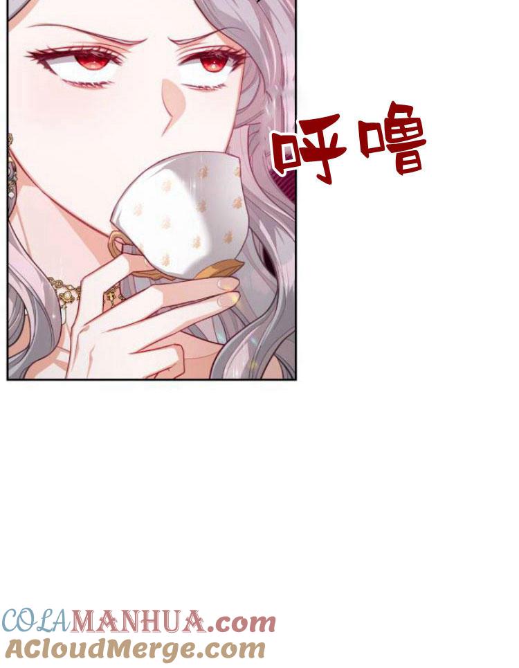 刀尖之吻 - 第9话 - 第29张图