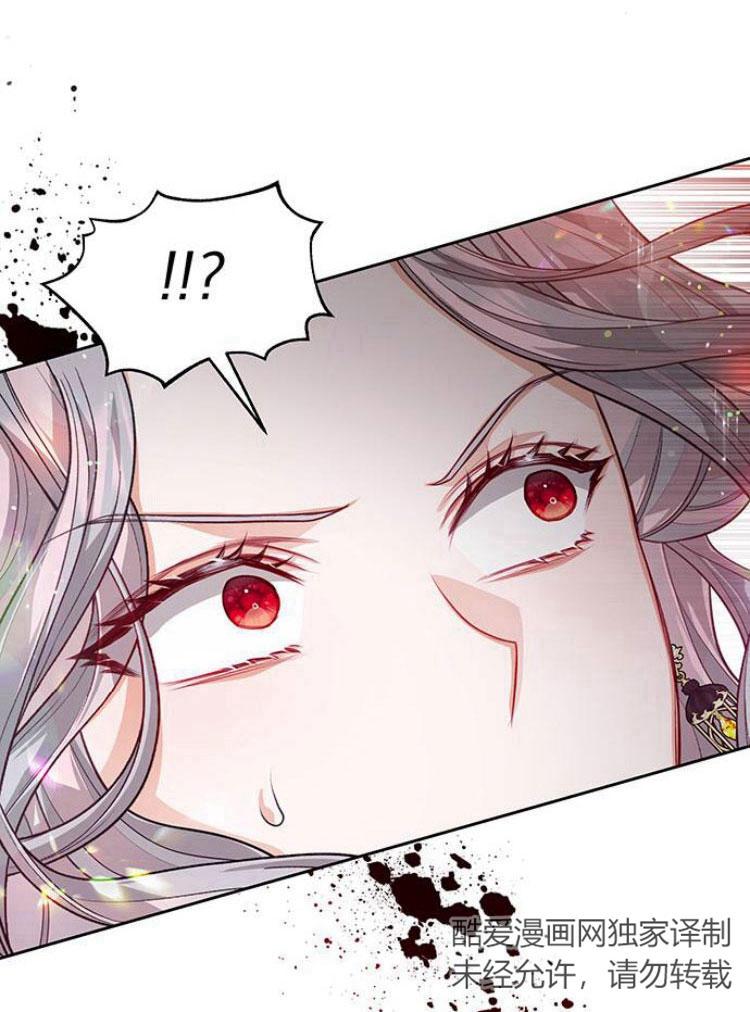 刀尖之吻 - 第9话 - 第102张图