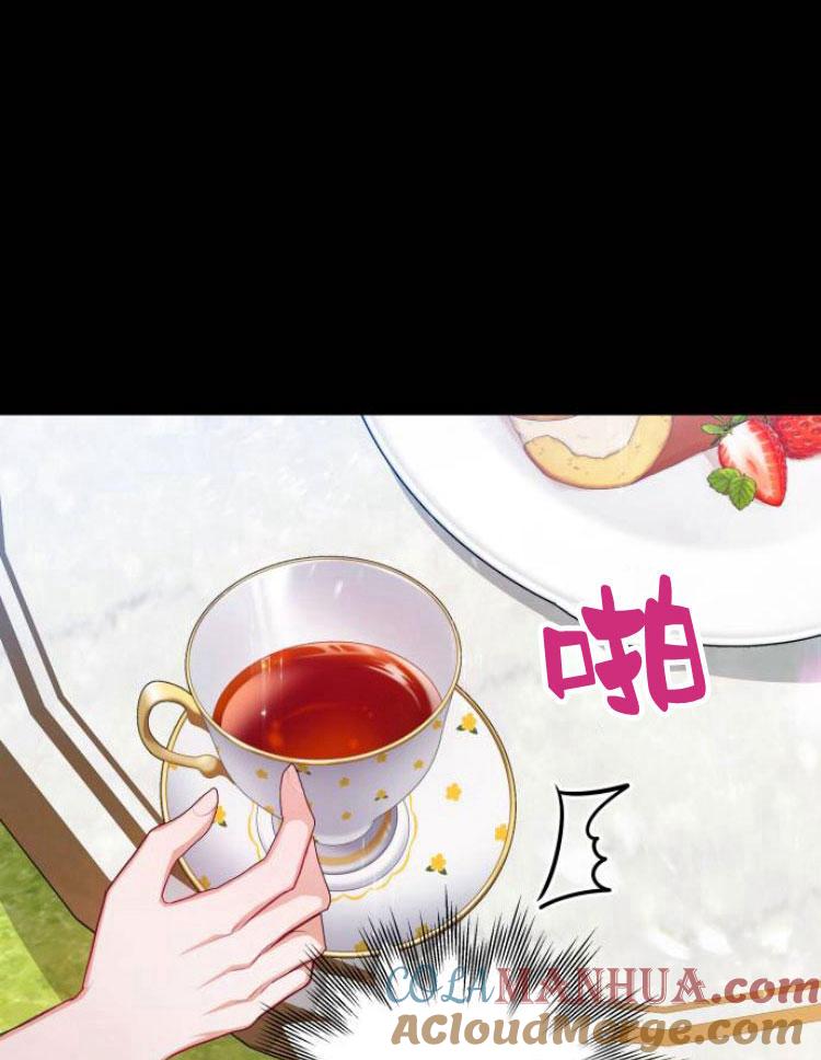 刀尖之吻 - 第9话 - 第37张图