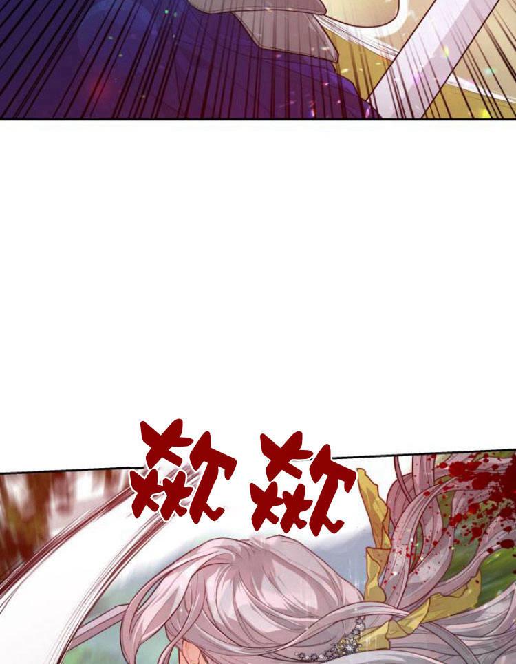 刀尖之吻 - 第10话 - 第59张图