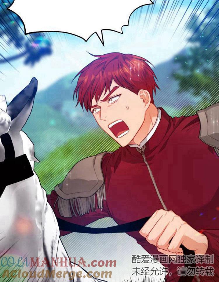 刀尖之吻 - 第10话 - 第9张图