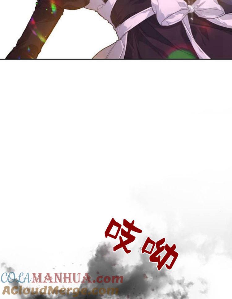 刀尖之吻 - 第10话 - 第33张图