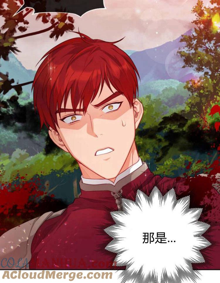 刀尖之吻 - 第10话 - 第53张图