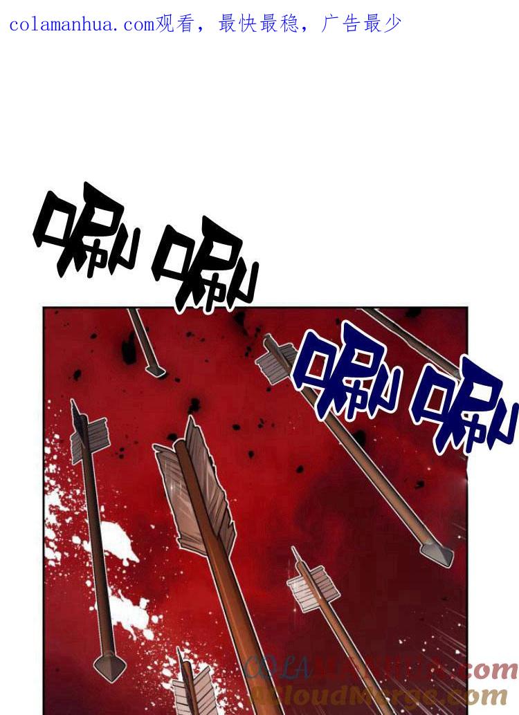 刀尖之吻 - 第10话 - 第1张图