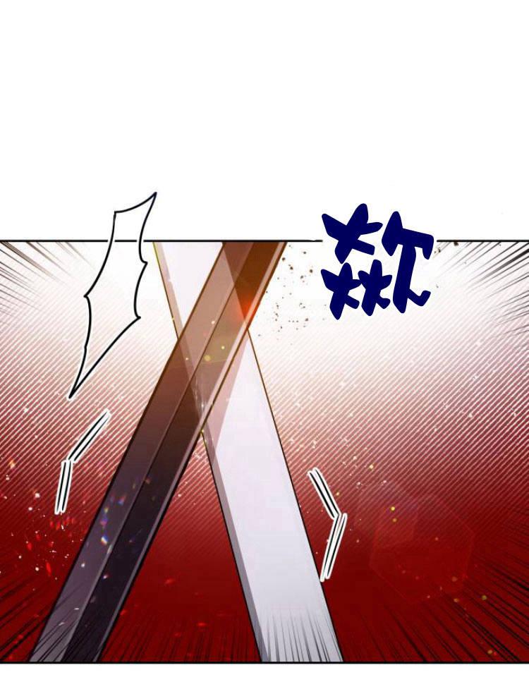 刀尖之吻 - 第10话 - 第63张图