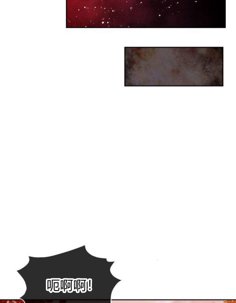 刀尖之吻 - 第10话 - 第52张图