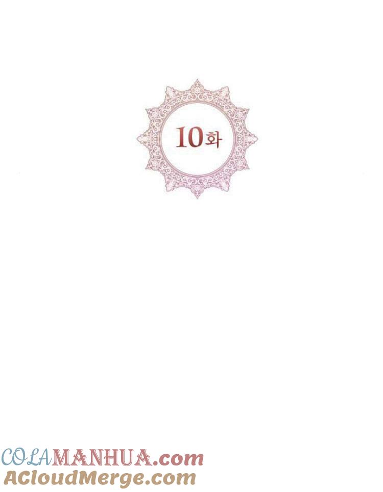 刀尖之吻 - 第10话 - 第13张图