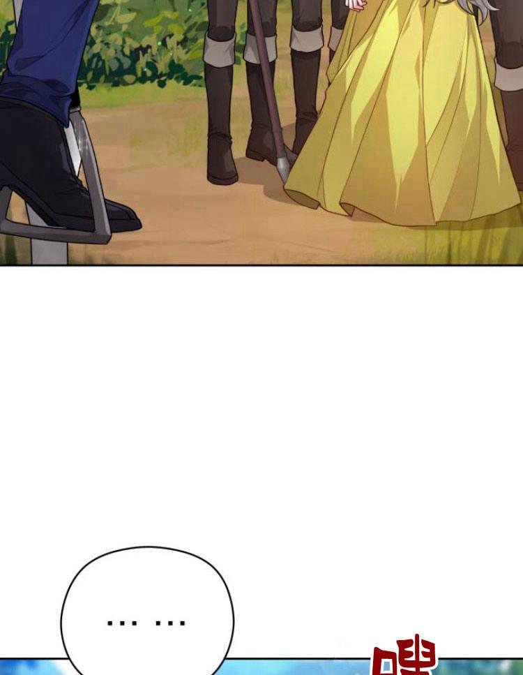 刀尖之吻 - 第10话 - 第83张图