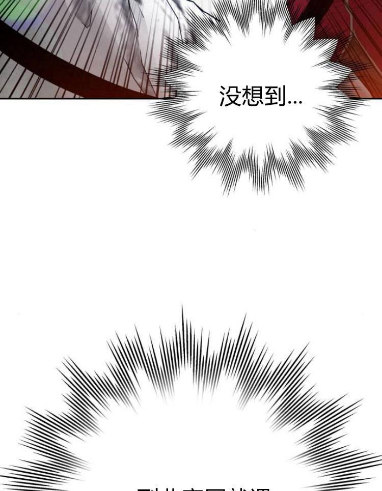 刀尖之吻 - 第10话 - 第10张图