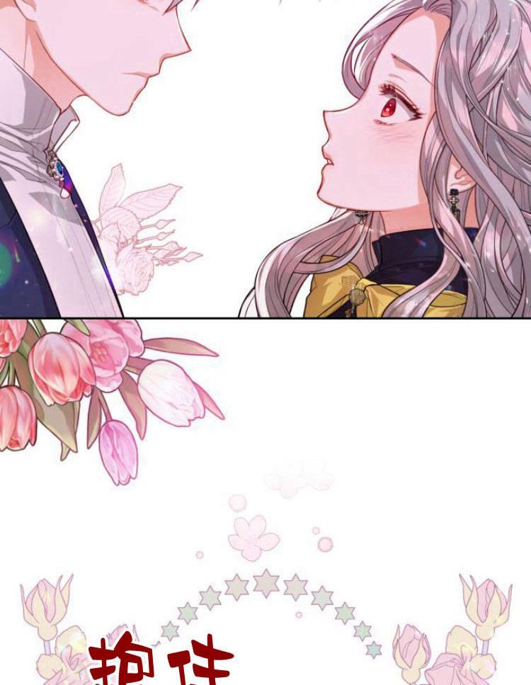 刀尖之吻 - 第10话 - 第87张图