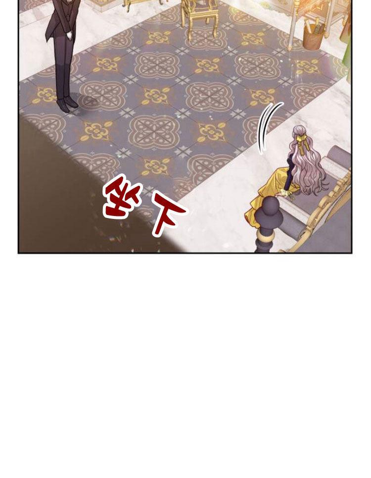 刀尖之吻 - 第11话 - 第79张图