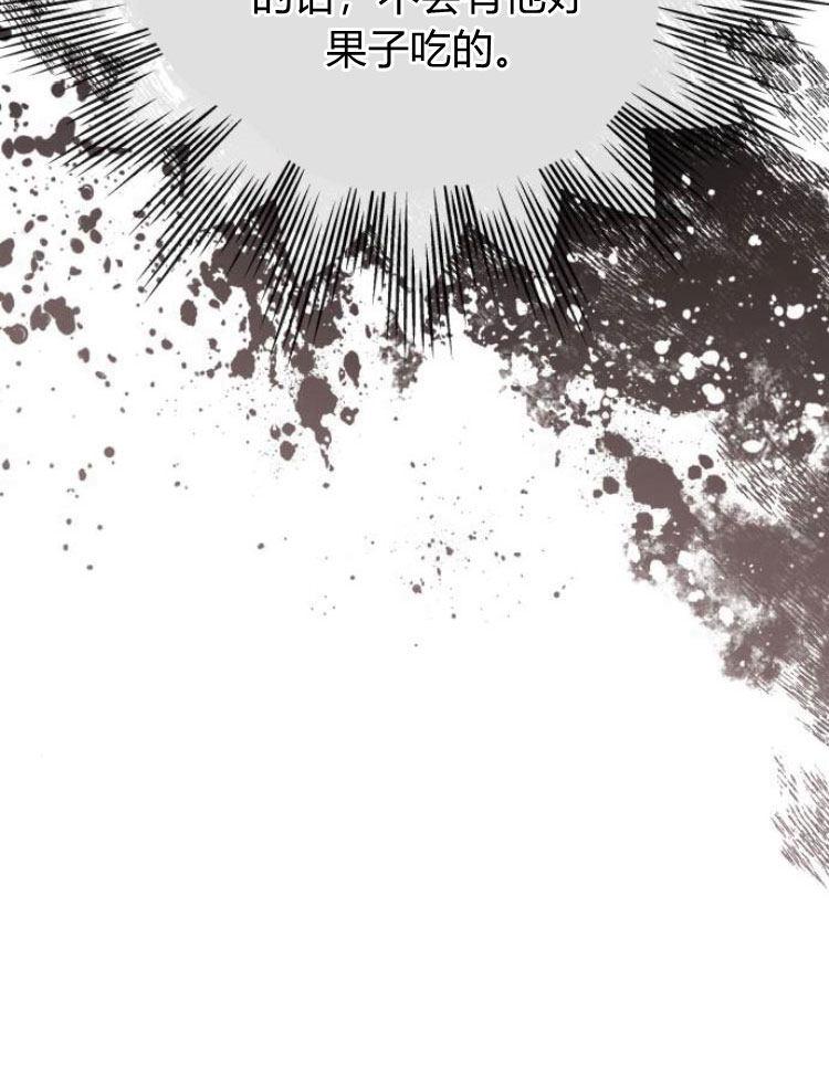 刀尖之吻 - 第11话 - 第71张图