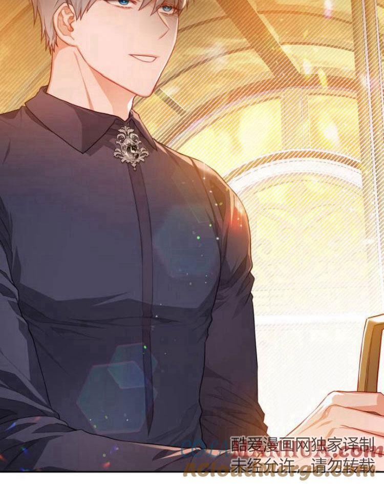 刀尖之吻 - 第11话 - 第101张图