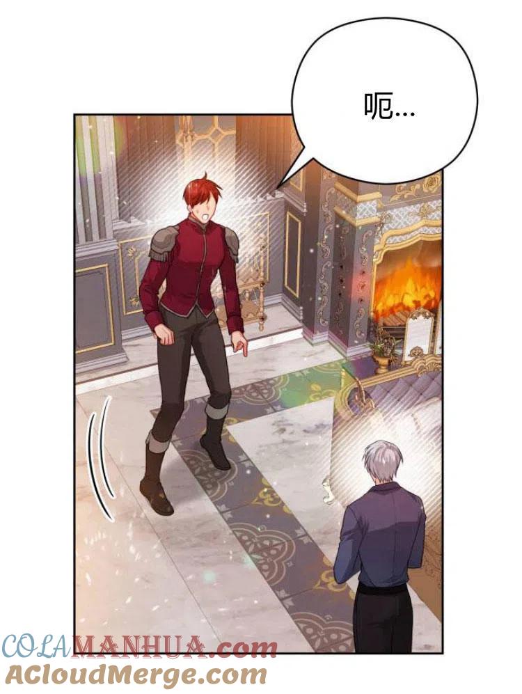 刀尖之吻 - 第12话 - 第55张图